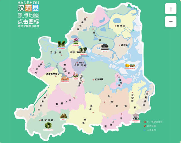 汉寿全域旅游应用上线(图1)